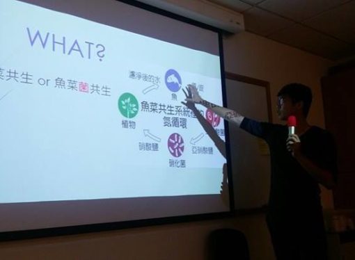 台灣食育協會課程@行天宮社會大學-永續農業