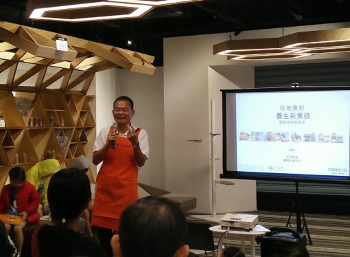 台灣食育協會講座@國立科教館-安心品嚐海鮮原味–天和鮮物董事長劉天和分享水產知識