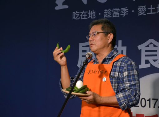 周俊吉談食育